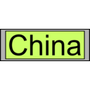 download Digital Display With China Text clipart image with 0 hue color