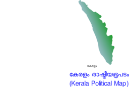 Kerala Political Map