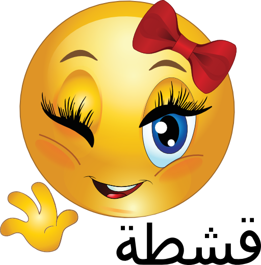 Qeshta Girl Smiley Emoticon