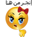 Angry Girl Smiley Emoticon