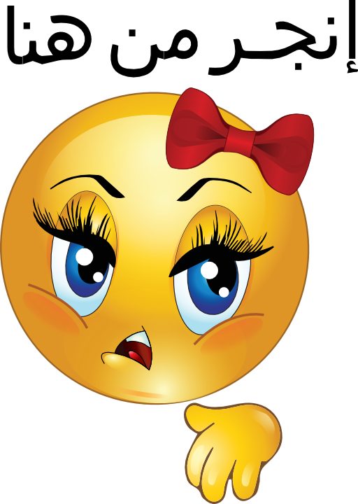 Angry Girl Smiley Emoticon