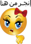 Angry Girl Smiley Emoticon