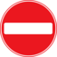 Roadsign No Entry