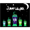 download Ramadan Lamp clipart image with 90 hue color