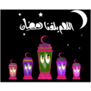 download Ramadan Lamp clipart image with 270 hue color