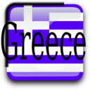 download Greece clipart image with 45 hue color