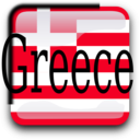 download Greece clipart image with 135 hue color