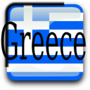 download Greece clipart image with 0 hue color
