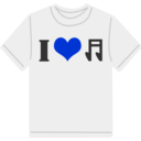 download I Love Music T Shirt clipart image with 225 hue color