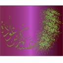 download Happy Eid clipart image with 90 hue color