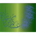 download Happy Eid clipart image with 225 hue color