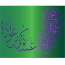 download Happy Eid clipart image with 270 hue color