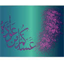 download Happy Eid clipart image with 315 hue color