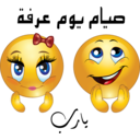 download Pray Smiley Emoticon clipart image with 0 hue color