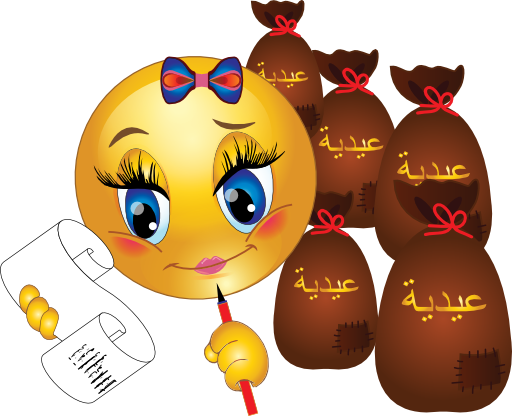 Feast Girl 3edya Smiley Emoticon