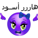 download Angry Girl Smiley Emoticon clipart image with 225 hue color