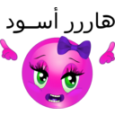 download Angry Girl Smiley Emoticon clipart image with 270 hue color