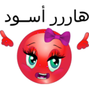 download Angry Girl Smiley Emoticon clipart image with 315 hue color