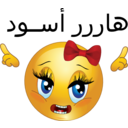 download Angry Girl Smiley Emoticon clipart image with 0 hue color