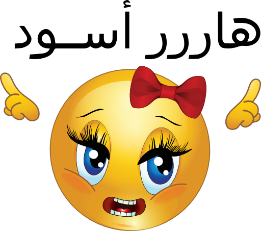 Angry Girl Smiley Emoticon