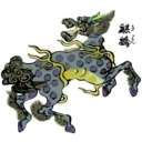 download Qilin Ki Rin clipart image with 45 hue color