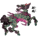 download Qilin Ki Rin clipart image with 315 hue color