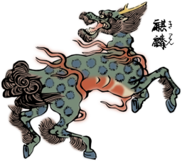 Qilin Ki Rin