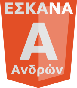 Eskanaamen