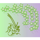 download Happy Eid clipart image with 135 hue color