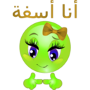 download Sorry Girl Smiley Emoticon clipart image with 45 hue color