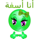 download Sorry Girl Smiley Emoticon clipart image with 90 hue color