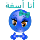 download Sorry Girl Smiley Emoticon clipart image with 180 hue color