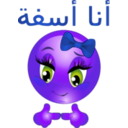 download Sorry Girl Smiley Emoticon clipart image with 225 hue color