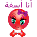 download Sorry Girl Smiley Emoticon clipart image with 315 hue color