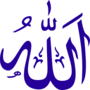 download Allah Green clipart image with 135 hue color