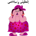 download Fat Woman El7a2enyy Yamamy Smiley Emoticon clipart image with 315 hue color