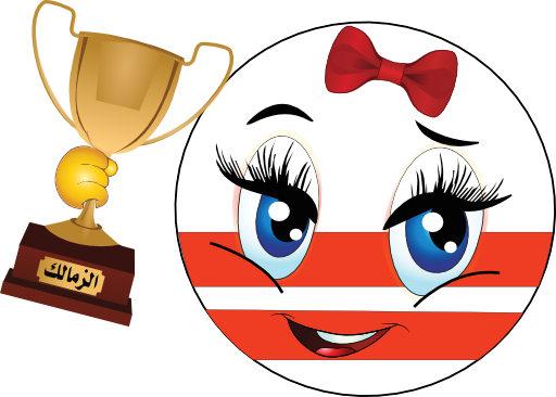 Zamalek Girl Smiley Emoticon