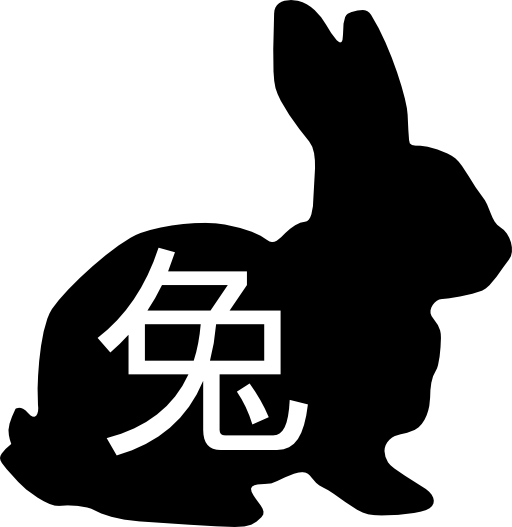 Rabbit Silhouette With Chinese Character