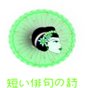 download Geisha clipart image with 90 hue color