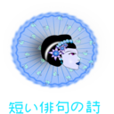 download Geisha clipart image with 180 hue color