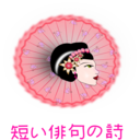 download Geisha clipart image with 315 hue color