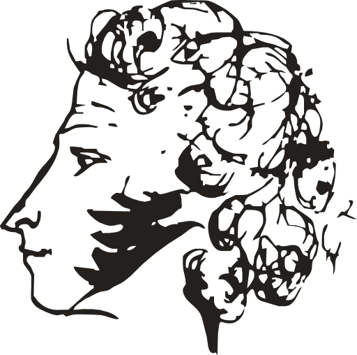 Alexander Pushkin