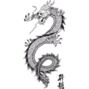 download Dragon Vector Art 1 clipart image with 90 hue color