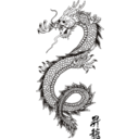 download Dragon Vector Art 1 clipart image with 180 hue color