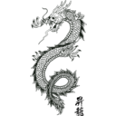 download Dragon Vector Art 1 clipart image with 270 hue color