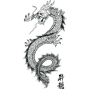 download Dragon Vector Art 1 clipart image with 315 hue color