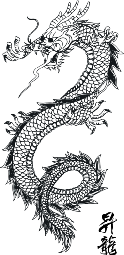 Dragon Vector Art 1