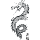 download Dragon Vector Art 1 clipart image with 0 hue color