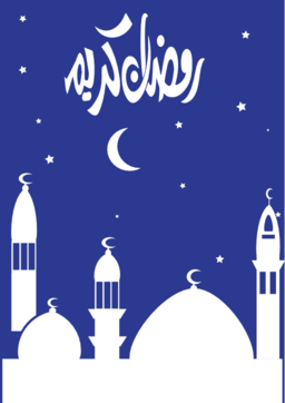 Ramadan Kareem With Mosques