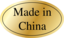 Made In China Sticker
